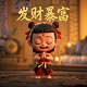 蝴蝶兰花花语及代表意义